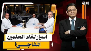 كواليس "تحالف مكة".. هل تنجح تركيا في قيادة المصالحة الكبرى بين القاهرة والرياض؟