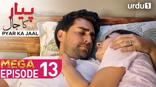 Pyar ka Jaal | Mega Episode 49-52 | Turkish Drama | Love Trap | Afili Aşk