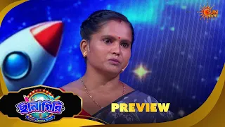 Chhanagiri | ছানাগিরি | Preview | Game Show |25 Sep 2026 | Sun Bangla
