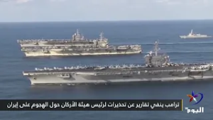 ترامب ينفي تقارير عن تحذيرات لرئيس هيئة الأركان حول الهجوم على إيران