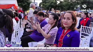 7 เดือน 7 นครพนมพร้อมต้อนรับนักท่องเที่ยว