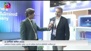 AI Impact Summit 2026: Sandeep Saini, Senior VP, HCL Technologies | 03 March, 2026