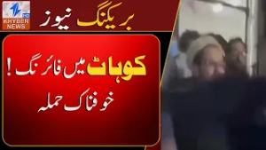 Firing in Kohat!A terrible attack | Breaking News | Khyber News