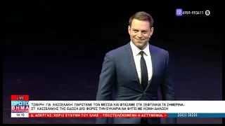 ΠΡΩΤΟ ΒΗΜΑ 30 06 2026