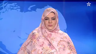 نشرة اخبار قناة العيون ليوم 07/08/2026