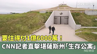 To live there, you'd have to pay $160 million! CNN reporter goes inside a "survival apartment" in...