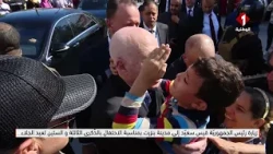 زيارة رئيس الجمهوريّة قيس سعيّد إلى مدينة بنزرت بمناسية الذّكرى الثالثة والسّتين لعيد الجلاء