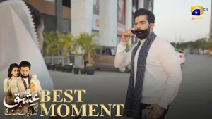 Ишк Майн Тере Садкай Эпизод 15 | ???? ?????? ?? | Муниб Батт - Аника Зульфикар | Хар Пал Гео