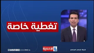 واشنطن وطهران على حافة التصعيد .. ترامب يستبعد الحرب وفانس يغلق باب الحوار| تغطية خاصة مع غسان عدنان