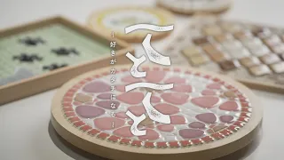 [Tetoteto] Painting with Tiles Vol. 44 "KOBITO'S ART SHOP" ~Turning Passion into Form~