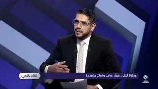 لقاء خاص مع رئيس الهيئة الوطنية لأمراض الكلى نوري بالحاج