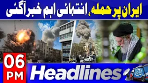 Iran vs Israel & US | Israel US Attack Tehran  | 6 PM Headlines | 28th Feb 2026 | Abbtakk News