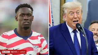 トランプ氏がFIFAの処分に介入、「彼は間違ったことしていない」