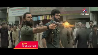 Dushman ke dil mein darr aur khwaabon mein Hindustan🇮🇳