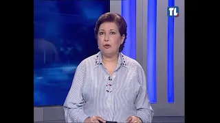 The News 07/30/2026