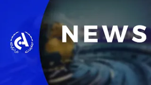 English News  l  17-02-2026