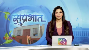 Suprabhat | सुप्रभात | 23 February, 2026