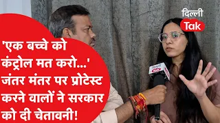 RHA Split Over Harsh Dubey's Meeting with JP Nadda; Anuradha Tiwari Says, 'We Have Nothing to Do ...