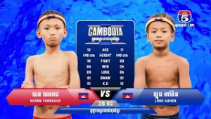 ? ឃន យមរាជ ?? Vs ?? ឡុង អាម៉ែន [ គូមិត្តភាពជាតិ ] | #CAMBODIA_ថ្នាលប្រដាល់គុនខ្មែរ [28-02-2026]