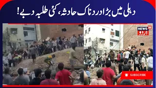 Building Collapses in Delhi’s Satya Niketan — Dozens Feared Trapped Under Debris! BREAKING News