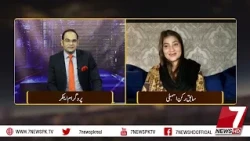 THE ABID NASEER SHOW | Current political situation | SAIRA BANO Brig BABR ALLAO DEEN