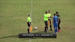 Δόξα Πετρούσας - Ακρίτας Κάτω Νευροκοπίου 1-0 Τετάρτη 21/10 Κύπελλο ΕΠΣ Δράμας Γ' φάση