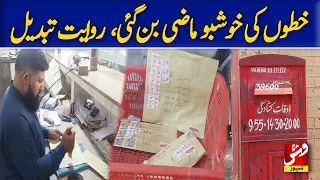 Letters are a thing of the past; social media replaced this centuries-old tradition | Vsh News