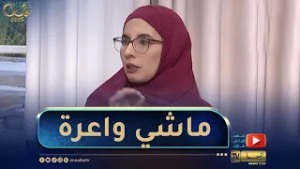أخصائية تغذية : هذه أهم النصائح للناس التي تريد إنقاص الوزن