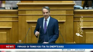 Ανέβηκαν οι τόνοι στην Βουλή για τις υποκλοπες