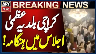 Karachi: Opposition Protests at KMC Meeting, Slogans Raised Against Mayor