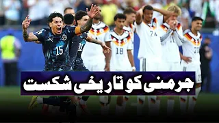 Paraguay shock Germany in shootout win for one of all-time World Cup upsets | Geo Super Digital