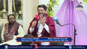 Mir Hasan Mir | Jashan Anwar Shaban | 18th Shaban 1447 | Babulmurad Centre London | BMC Youth 2025