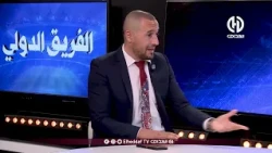 🔴 لمين بن شبير: «ريال مدريد يقدر يربح برشلونة عادي جدًا» 👀🔥