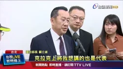 Military Monitors Liaoning’s Movements; Wellington Koo: Unwelcome Display of Deterrence
