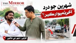 The Mirror Program| HOST : Zaheer Ahmed sheikh | Director : Asad Faiz Rajper | 10 - October - 2026