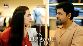 Shopping Scene 🛍️ | Farhan Saeed | Sana Javed | Bas Tera Saath Ho | ARY Digital Drama