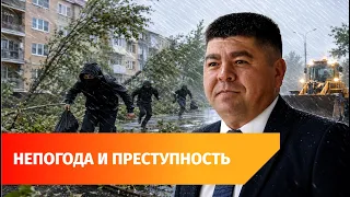 Rising crime in Ufa and a hurricane survival guide. Highlights from the capital's city hall meeting