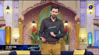 Hasna Mana Hai Promo | Tonight at 10:00 PM only on Har Pal Geo