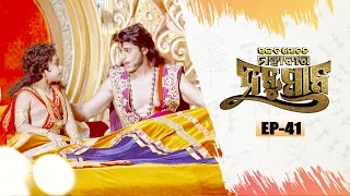 Sankata Mochana Mahaveer Hanuman | Full Ep -41| 28th July 2026| Mythological Serial | Tarang YouTube