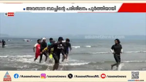 'കേരളത്തിന്റെ സ്വന്തം സൈന്യം'; രക്ഷാപ്രവർത്തനത്തിന് മത്സ്യത്തൊഴിലാളികൾക്കുള്ള പരിശീലനം പൂർത്തിയായി