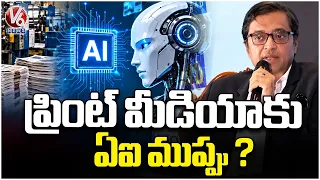 Arnab Goswami Warns of AI Impact on Large Print Media Corporations  | south India Media summit | V6