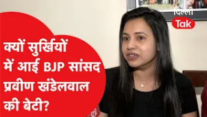 सुरक्षित लौटीं BJP सांसद की बेटी! ईरान तनाव के बीच दुबई में फंसी थीं सौम्या खंडेलवाल।
