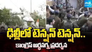 Tension Tension in Delhi | Congress leaders' Protest at Bharat Mandapam | National | @SakshiTV