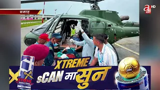बोलेरो जीप दुर्घटनाका गम्भीर घाइतेलाई नेपालगन्ज ल्याइयो