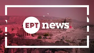 ID ΕΡΤnews 1