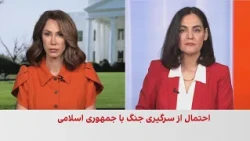 احتمال حمله آمریکا به تاسیسات هسته‌ای جمهوری اسلامی؛ تهران از آمادگی برای توافق خبر داد