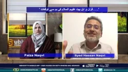27th RABI UL THANI WITH FAIZA NAQVI 08 10 26 P2