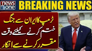 Trump Refuses to Set a Timeline for Ending War with Iran | Breaking News | News One