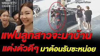 Hilarious! Parents welcome their future son-in-law dressed as Spider-Man. Let's see... will he da...