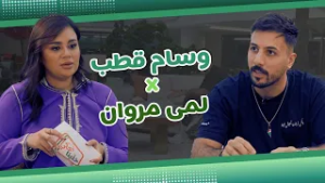 Talk Time  خلّينا نحكي11- الحلقة 4 | وسام قطب بلا فلتر… أسرار المحتوى وتحديات نارية